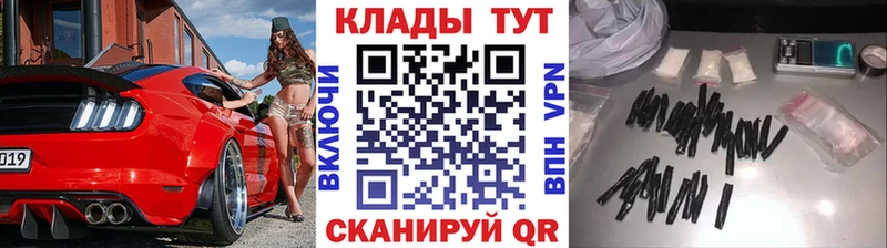 Купить наркотик аптеки Тайга ГЕРОИН АМФЕТАМИН omg как войти Меф Кокаин ТГК ГАШИШ СОЛЬ