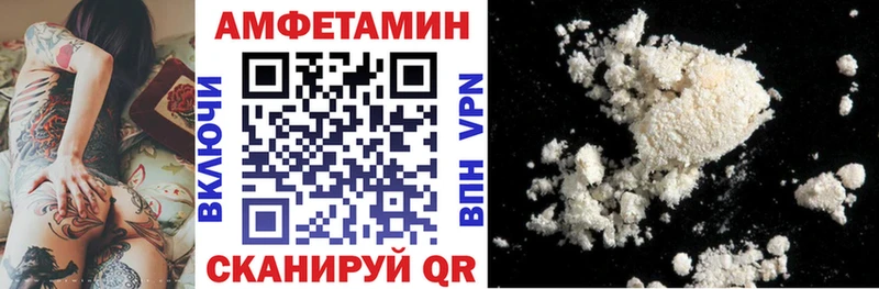 где купить наркоту  Тайга  АМФ 98% 