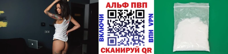 APVP СК  сколько стоит  Тайга 