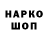 Печенье с ТГК конопля T.N.X. Official