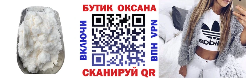 наркошоп  даркнет клад  БУТИРАТ 99%  Тайга 