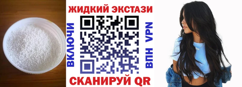 БУТИРАТ 1.4BDO Тайга