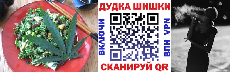 Canna-Cookies марихуана  наркошоп  Тайга 