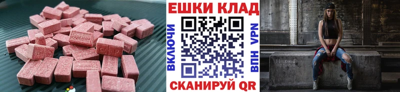 Ecstasy бентли купить закладку Тайга