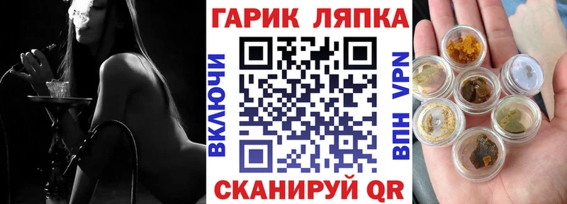 ГАШИШ гарик  наркотики  Тайга 