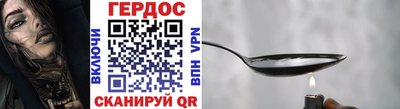 Героин афганец  Тайга 