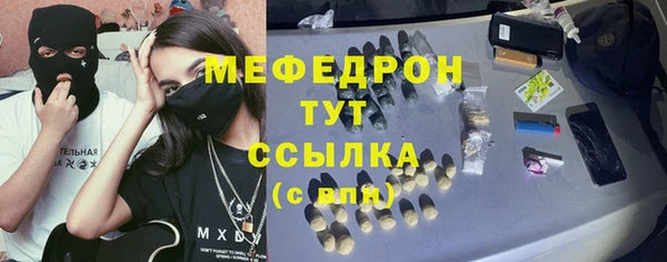первитин Арсеньев