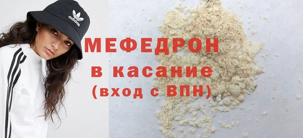 первитин Арсеньев