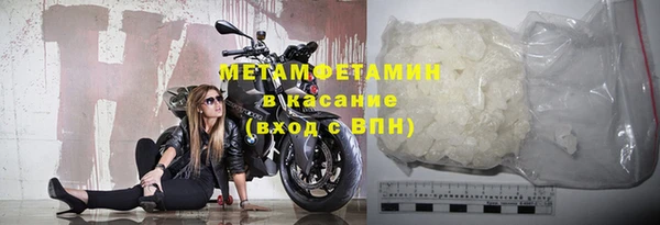 первитин Арсеньев