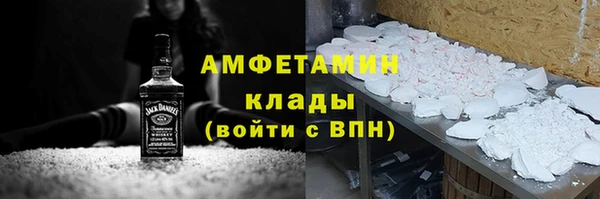ALPHA PVP Заволжье