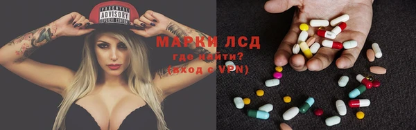 первитин Арсеньев