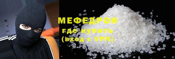 круглые Заводоуковск