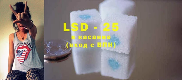 марки lsd Заволжск