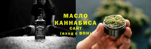 первитин Арсеньев