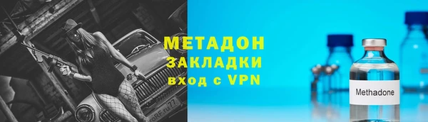 ALPHA PVP Заволжье