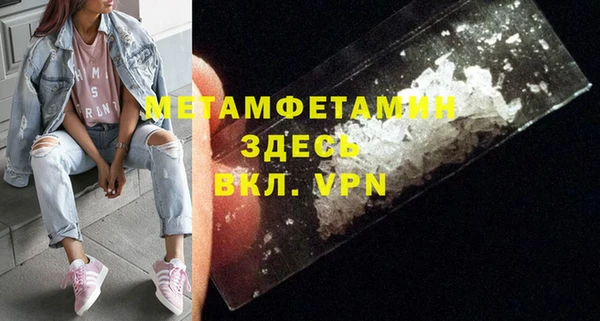 первитин Арсеньев