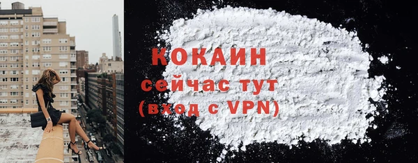 первитин Арсеньев