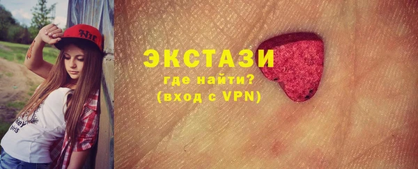 круглые Армянск