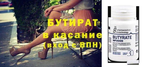 круглые Армянск