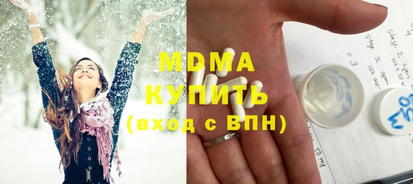 марки lsd Заволжск