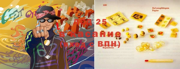 первитин Арсеньев