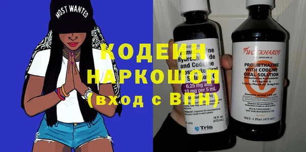 круглые Армянск