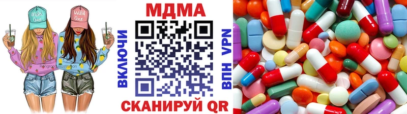 mega зеркало  Тайга  МДМА VHQ 