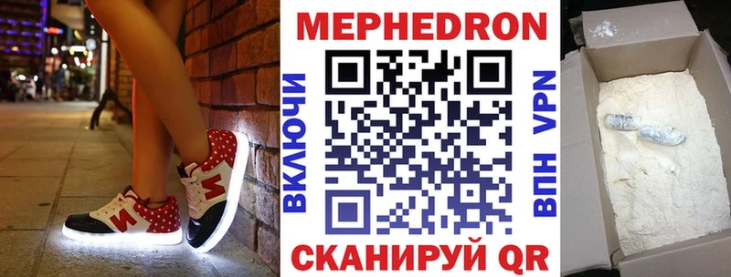 Меф mephedrone  наркошоп  Тайга 