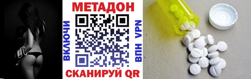 МЕТАДОН белоснежный  Тайга 