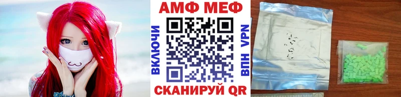 Метамфетамин винт kraken рабочий сайт Тайга