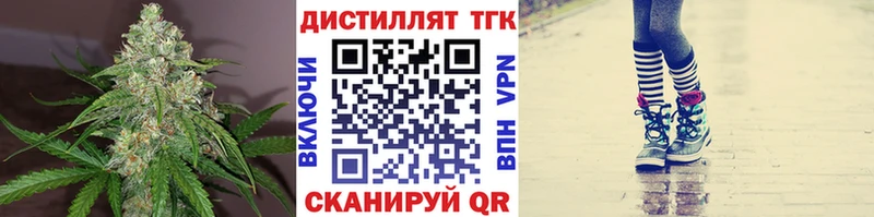 ТГК вейп с тгк  Тайга 