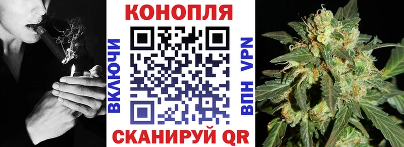 Марихуана Bruce Banner  закладка  Тайга 